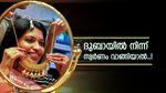 ദുബായില്‍ നിന്ന് സ്വര്‍ണം വാങ്ങാന്‍ പോകുകയാണോ? ഇക്കാര്യം അറിഞ്ഞില്ലെങ്കില്‍ പണികിട്ടും