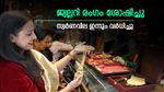 സ്വര്‍ണവില 81000 കടന്നു; പുതിയ ഉയരം താണ്ടി ഗോള്‍ഡ്, ഇന്ത്യയ്ക്ക് തിരിച്ചടി മറ്റൊന്നില്‍, ഇന്നത്തെ പവന്‍ വില
