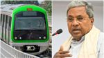 ബെംഗളൂരു മെട്രോ പേര് മാറ്റുന്നു; ഒരു വെടിക്ക് രണ്ട് പക്ഷി തന്ത്രത്തില്‍ സിദ്ധരാമയ്യ, പുതിയ പേര്