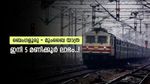 ബെംഗളൂരു-മുംബൈ രണ്ടാം സൂപ്പർഫാസ്‌റ്റ് ട്രെയിൻ ഉടനെത്തും; അതും 30 വർഷത്തിന് ശേഷം! ഗുണം ആർക്കൊക്കെ? 