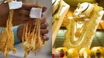 സ്വർണ വില ഒറ്റയടിക്ക് 1 ലക്ഷം ഉയരും..പവന് വില 2 ലക്ഷത്തിന് മുകളിലേക്ക് വരും..ഇന്ന് വാങ്ങിയാൽ വൻ ലാഭം