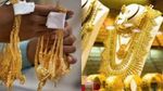  സ്വർണ വില  ഉച്ചയ്ക്ക് ശേഷം കുറഞ്ഞു, കൂടിയതിനേക്കാൾ ഇരട്ടി.. ഒരു പവൻ 40000ത്തിന് വാങ്ങാം, ഇങ്ങനെ