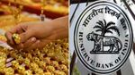 ഒരു ലക്ഷത്തിന്റെ സ്വര്‍ണത്തിന് 4.29 ലക്ഷം രൂപ! എസ്ജിബി റിഡംപ്ഷന്‍ തീയതി പ്രഖ്യാപിച്ച് ആര്‍ബിഐ