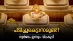 സ്വര്‍ണം മുന്നോട്ടുതന്നെ; ഇന്നും വില വര്‍ധിച്ചു, ആഭരണത്തിന് 1.11 ലക്ഷം രൂപ, ഇന്നത്തെ ഗ്രാം വില അറിയാം
