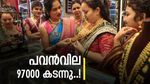 സര്‍വകാല റെക്കോഡിലേക്ക് സ്വര്‍ണം... പവന്‍ ആഭരണത്തിന്റെ വില 1.03 ലക്ഷം! ഗ്രാമിന് 12000 കടന്നു
