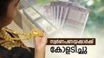 സ്വര്‍ണ പണയ കമ്പനികള്‍ക്ക് ആശ്വാസം; നിര്‍ണായക തീരുമാനവുമായി റിസര്‍വ് ബാങ്ക്