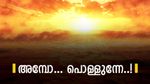 കേരളത്തില്‍ ഉഷ്ണതരംഗ മുന്നറിയിപ്പ്, മൂന്ന് ജില്ലകളില്‍ ഓറഞ്ച് അലര്‍ട്ട്, പാലക്കാട് 41 ഡിഗ്രി ചൂട്!!