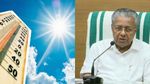 നാട് കത്തുന്നു! അതീവ ജാഗ്രത വേണമെന്ന് മുഖ്യമന്ത്രി; പൊതുജനങ്ങൾ പാലിക്കേണ്ട പ്രധാന നിർദ്ദേശങ്ങൾ
