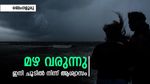 ബെംഗളുരിലുള്ളവർക്ക് ആശ്വാസിക്കാം; വരും ദിവസങ്ങളിൽ കനത്ത മഴ, ആലിപ്പഴവും പൊഴിയും