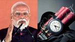 പ്രധാനമന്ത്രിയെ ലക്ഷ്യമിട്ടോ? ബെംഗളൂരുവിൽ മോദിയുടെ വേദിക്ക് തൊട്ടടുത്ത് സ്ഫോടകവസ്തുക്കൾ!