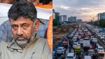ഡികെ ശിവകുമാർ നാളെ മുഖ്യമന്ത്രിയായി സത്യപ്രതിജ്ഞ ചെയ്യും; ബെംഗളൂരുവിൽ കടുത്ത ഗതാഗത നിയന്ത്രണം!