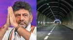 ബെംഗളൂരു തുരങ്കപാത പദ്ധതി; അദാനിയുടെ ബിഡ് ഡികെ ശിവകുമാർ മന്ത്രിസഭയ്ക്ക് മുൻപിൽ എത്തും..!