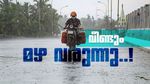 അതിതീവ്ര ന്യൂനമർദ്ദം സ്വാധീനിക്കുന്നു; കേരളത്തിൽ ഇന്നും ശക്തമായ മഴ, 7 ജില്ലകളിൽ യെല്ലോ അലർട്ട് 