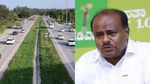 ബെംഗളൂരു നൈസ് റോഡിലെ ടോൾ പിരിവ് ഉടൻ നിർത്തണം; ആവശ്യം ഉന്നയിച്ച് കേന്ദ്രമന്ത്രി എച്ച്ഡി കുമാരസ്വാമി