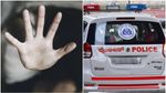ബെംഗളൂരു യുവതിയെ നഗ്നയാക്കി മര്‍ദ്ദിച്ച് വീഡിയോ എടുത്തു; വായ്പ തിരിച്ചടയ്ക്കാത്തതിന് പ്രതികാരം