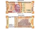 Motif of 'Sanchi Stupa' and 16 other features of new Rs 200 note Motif of 'Sanchi Stupa' and 16 other features of new Rs 200 note