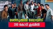 Manjummel Boys: A Phenomenal Journey To The 200 Crore Club In Malayalam Cinema
