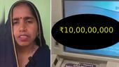 Rs 10,00,00,000...: Woman in UP Refuses to Withdraw ₹10 Crore Mistakenly Credited to Her Account