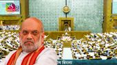 “How Can One MP Handle 49 Lakh Voters?”: Amit Shah Defends Women’s Reservation Push
