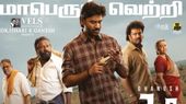 Kara OTT Release Date: When Will Dhanush's Tamil Film Be Streamed Online?