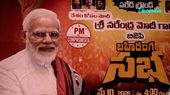 PM Modi In Hyderabad: Telangana Youth Congress Welcomes Him With ‘PM Is Compromised’ Posters