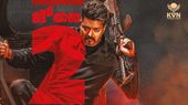 Jana Nayagan In Bengaluru: Vijay's Film Set For Big Opening As Ticket Prices Touch Rs 2600