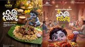 ಬೆಂಗಳೂರು ಹೋಟೆಲ್‌: ಶ್ರೀಕೃಷ್ಣನ ಕೈಯಲ್ಲಿ ಮಾಂಸಾಹಾರ ಫೋಟೋ: ಕೇರಳಂ- ತುಳು ವಿಷು ಹಬ್ಬದಲ್ಲಿ ವಿವಾದ, ಆಕ್ಷೇಪ 