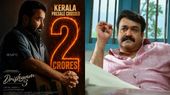 Drishyam 3: ಬಾಕ್ಸ್ ಆಫೀಸ್‌ನಲ್ಲಿ 'ದೃಶ್ಯಂ 3' ಅಬ್ಬರ: ಬಿಡುಗಡೆಗೂ ಮುನ್ನವೇ ಕೋಟಿ ಕೋಟಿ ಬಾಚಿದ ಸಿನಿಮಾ