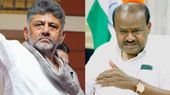 ನೀವು ಸ್ವಾತಂತ್ರ್ಯ ಹೋರಾಟಕ್ಕೆ ಜೈಲಿಗೆ ಹೋಗಿರಲಿಲ್ಲ: ಡಿ.ಕೆ.ಶಿವಕುಮಾರ್ ಮಾತಿಗೆ ಎಚ್.ಡಿ.ಕುಮಾರಸ್ವಾಮಿ ಕೆಂಡ