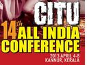 സിഐടിയു ദേശീയ സമ്മേളനം കണ്ണൂരില്‍
