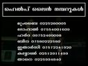 മധ്യപ്രദേശ് തീവണ്ടി അപകടം, 22 പേരുടെ മരണം സ്ഥിരീകരിച്ചു