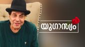ആ സിംഹാസനം ശൂന്യം.. നക്ഷത്രങ്ങള്‍ക്കിടയിലേക്ക് മാഞ്ഞ് താരചക്രവര്‍ത്തി, ധര്‍മ്മേന്ദ്രയുടെ ജീവിതം..