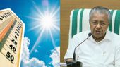 നാട് കത്തുന്നു! അതീവ ജാഗ്രത വേണമെന്ന് മുഖ്യമന്ത്രി; പൊതുജനങ്ങൾ പാലിക്കേണ്ട പ്രധാന നിർദ്ദേശങ്ങൾ