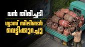 ഗ്യാസ് സിലിണ്ടര് വെട്ടിക്കുറച്ചു; പിഎം ഉജ്വല യോജന ഉപഭോക്താക്കള്ക്കും തിരിച്ചടി, ഇനി വെറും 4 എണ്ണം