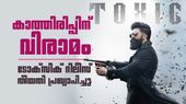 കാത്തിരിപ്പ് അവസാനിക്കുന്നു; യഷിന്റെ 'ടോക്സിക്' തിയേറ്ററുകളിലേക്ക്,  പുതിയ റിലീസ് തീയതി പ്രഖ്യാപിച്ചു