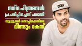 പ്രായപൂർത്തിയാകാത്തവരെ ലൈംഗിക ചൂഷണം ചെയ്തു; യുട്യൂബർ തൊപ്പിക്കെതിരെ അടുത്ത കേസ്