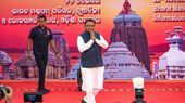 ମୋହନ ସରକାରଙ୍କ ବଡ଼ ସଫଳତା, ନିବେଶ କ୍ଷେତ୍ରରେ ଓଡ଼ିଶା ଶ୍ରେଷ୍ଠ ପ୍ରଦର୍ଶନକାରୀ ରାଜ୍ୟ