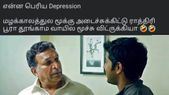 என்ன பெரிய டிப்ரஷன்.. மூக்கு அடைச்சுக்கிட்டு ராத்திரி பூரா தூங்காம வாயில மூச்சு விட்டுருக்கியா?