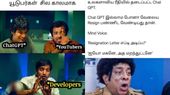 எல்லாத்துக்கும் என்கிட்ட வாரீங்களே.. நான் இல்லைன்னா நீங்க என்னடா பண்ணுவீங்க!