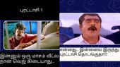 அப்புறம் தம்பி.. புரட்டாசி பொறந்துருச்சுல்ல!!