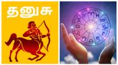 Rasi Palan This Week: தனுசு ராசிக்கு தொட்டதெல்லாம் தங்கமாகும் காலம்.. சொல்லி அடிப்பீங்க