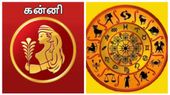 Rasi Palan This Week: கன்னி ராசிக்கு கால் வைக்கும் இடமெல்லாம் கண்டம்.. ரொம்ப கவனம்