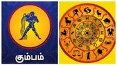 Rasi Palan This Week: கும்ப ராசிக்கு பணத்தை அள்ளி கொடுக்கும் கிரகங்கள்.. வார்த்தையில் மட்டும் கவனம்