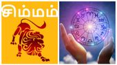 Rasi Palan This Week: சிம்ம ராசிக்கு காத்திருக்கும் பேராபத்து.. கண்டத்திற்கு மேல் கண்டம்