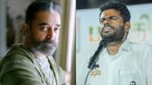 Annamalai: வாங்கிய காசுக்கு அளவாக கூவுங்கள் கமல்! அண்ணாமலை கடும் விமர்சனம்!