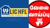 எல்.ஐ.சி நிறுவனத்தில் வேலை.. மாதம் ரூ.40 ஆயிரம் சம்பளம்.. டிகிரி தகுதி தான்.. செம சான்ஸ்! விட்றாதீங்க 