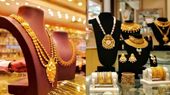 Gold Rate Today: தங்கம் விலையில் இன்ப அதிர்ச்சி.. ஒரே நாளில் சரிவு! துள்ளி குதிக்கும் நகை பிரியர்கள்