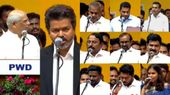 விஜய் அமைச்சரவையில் 