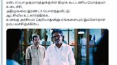 'ஒரே வாரத்தில் திமுக கூட்டணியை மொத்தமாக உடைச்சி.. அதிமுகவை பிளந்து'.. விஜய்க்கு அரசியல் தெரியாதா?
