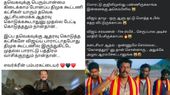 காய்ச்சல்னு சொல்லி சட்டசபைக்கு லீவ் போட முடியுமா.. சோகத்தில் விஜய்.. தெறிக்கவிடும் அரசியல் மீம்ஸ்! 